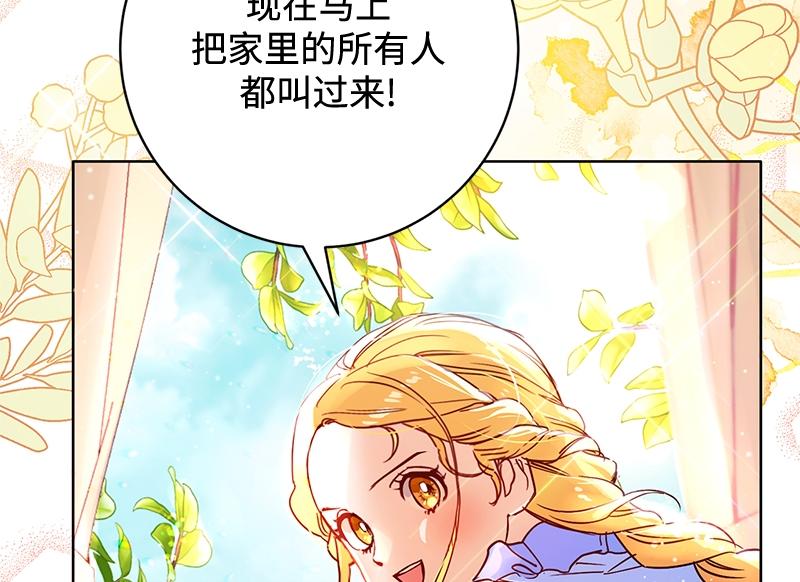 第003话(1/4)-第3话