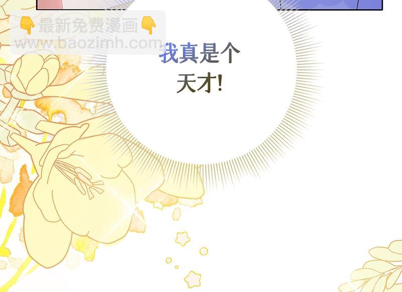 第003话(1/4)-第3话