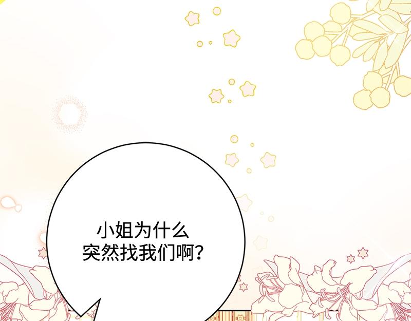 第003话(1/4)-第3话