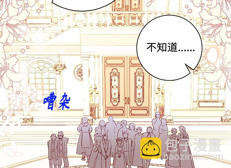 第003话(1/4)-第3话