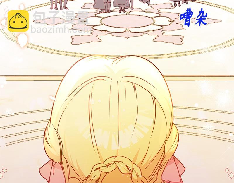 第003话(1/4)-第3话