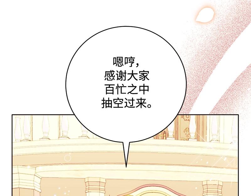 第003话(1/4)-第3话