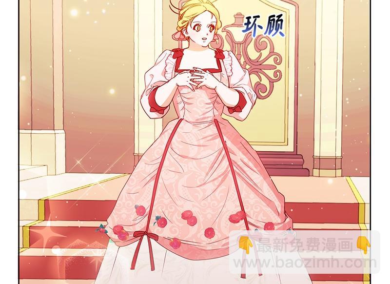 第003话(1/4)-第3话