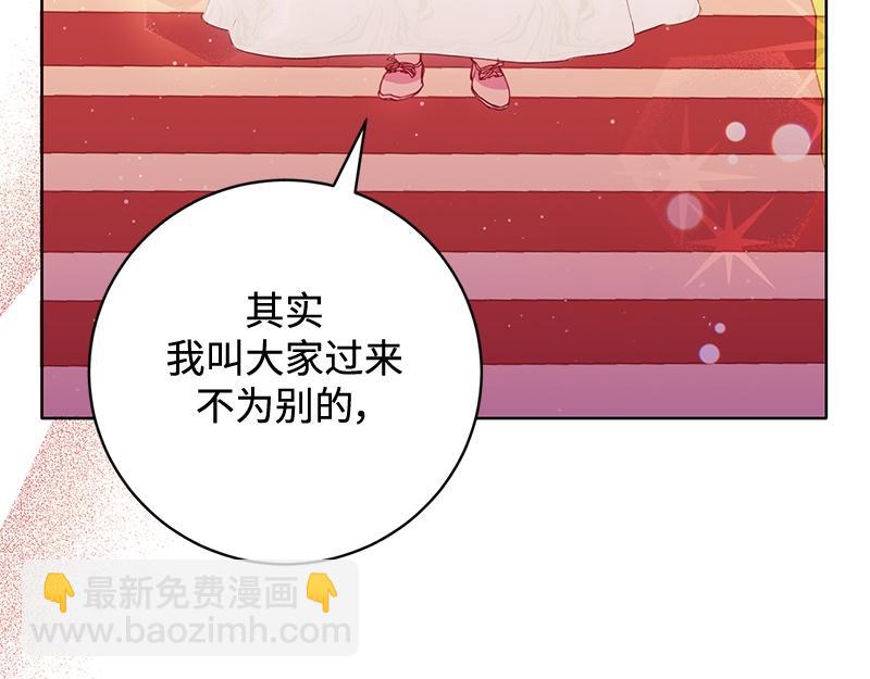 第003话(1/4)-第3话