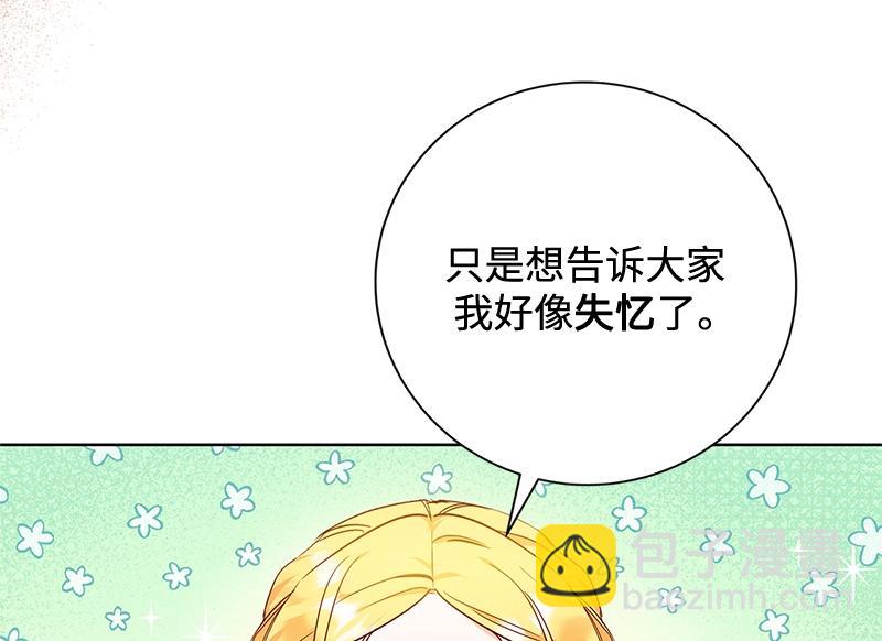 第003话(1/4)-第3话