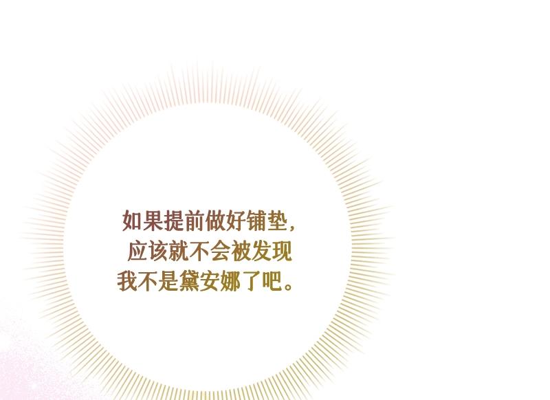 第003话(1/4)-第3话