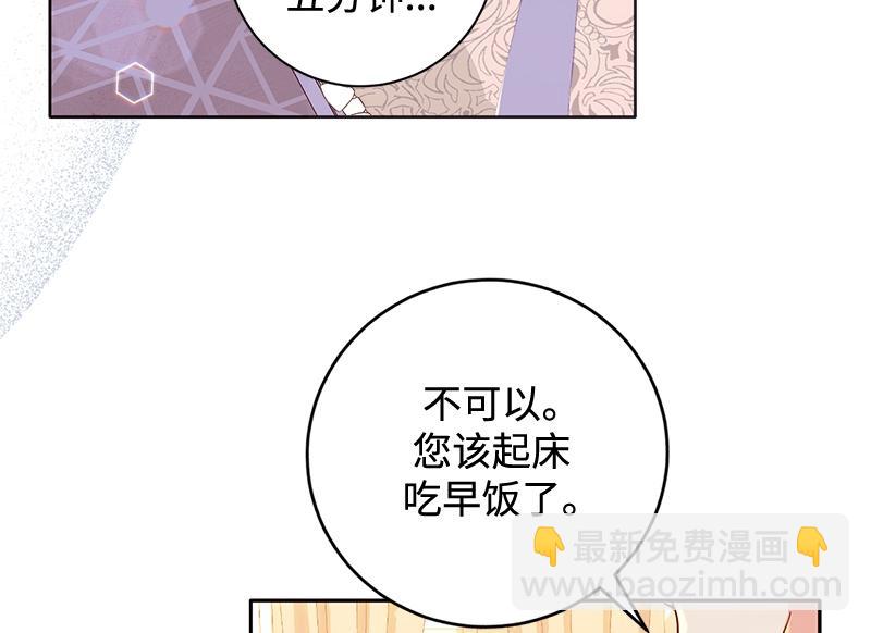 第003话(1/4)-第3话