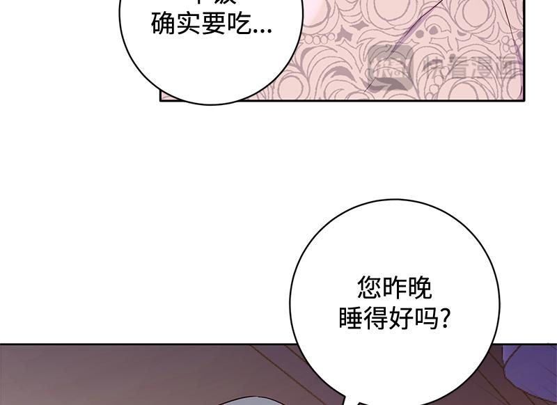 第003话(1/4)-第3话