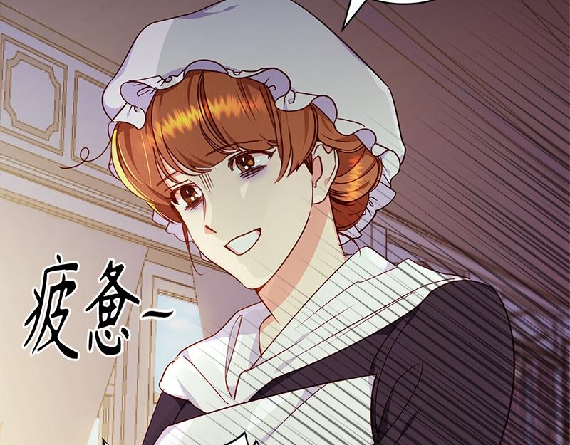 第003话(1/4)-第3话