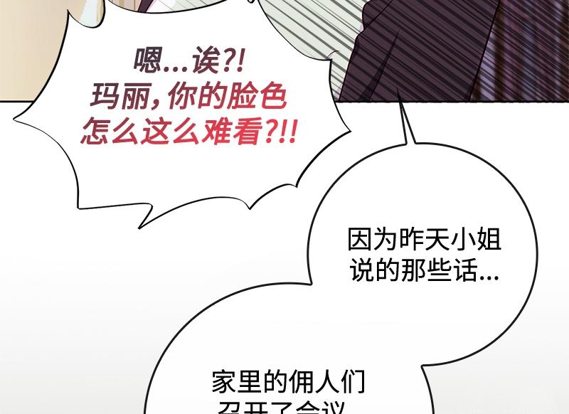 第003话(1/4)-第3话