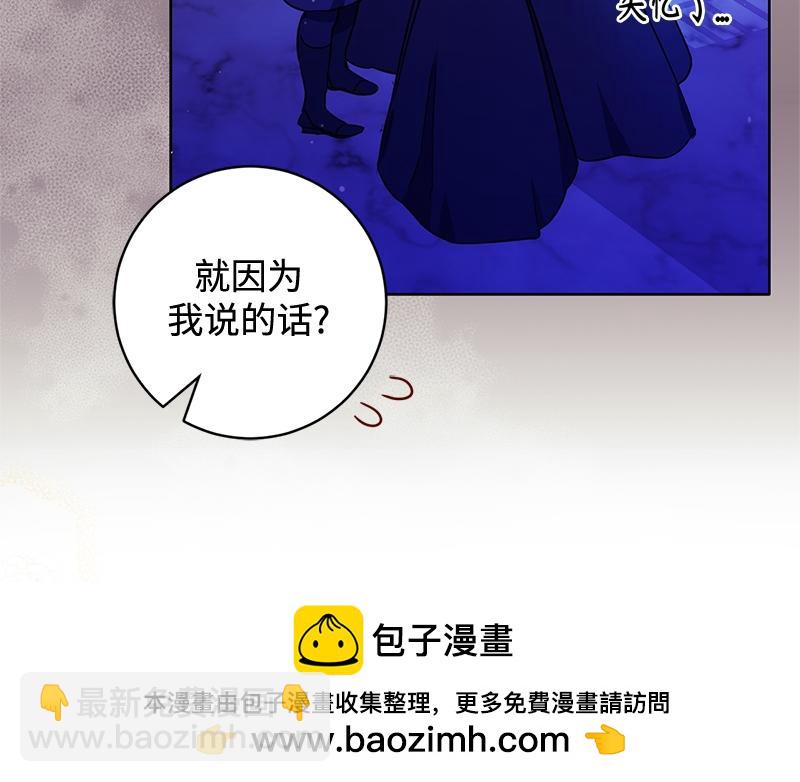 第003话(1/4)-第3话