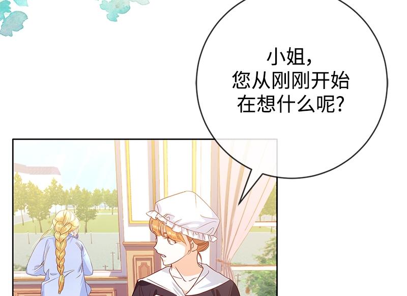 第003话(1/4)-第3话