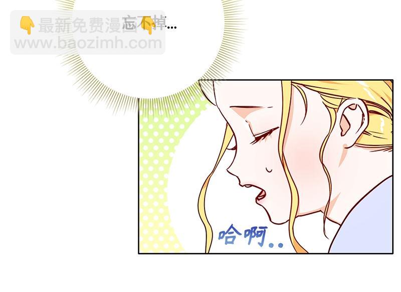 第003话(1/4)-第3话