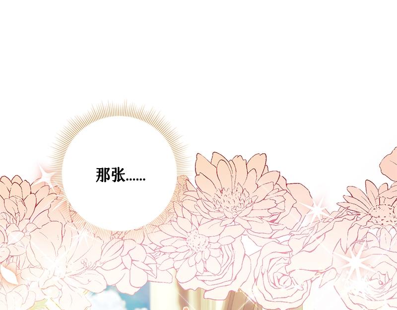 第003话(1/4)-第3话