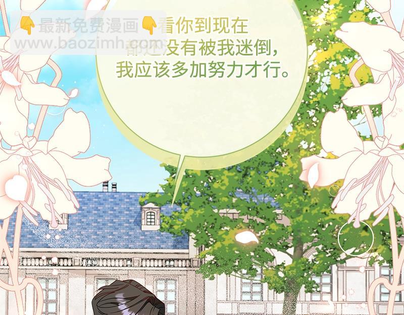 第031话(1/5)-第31话