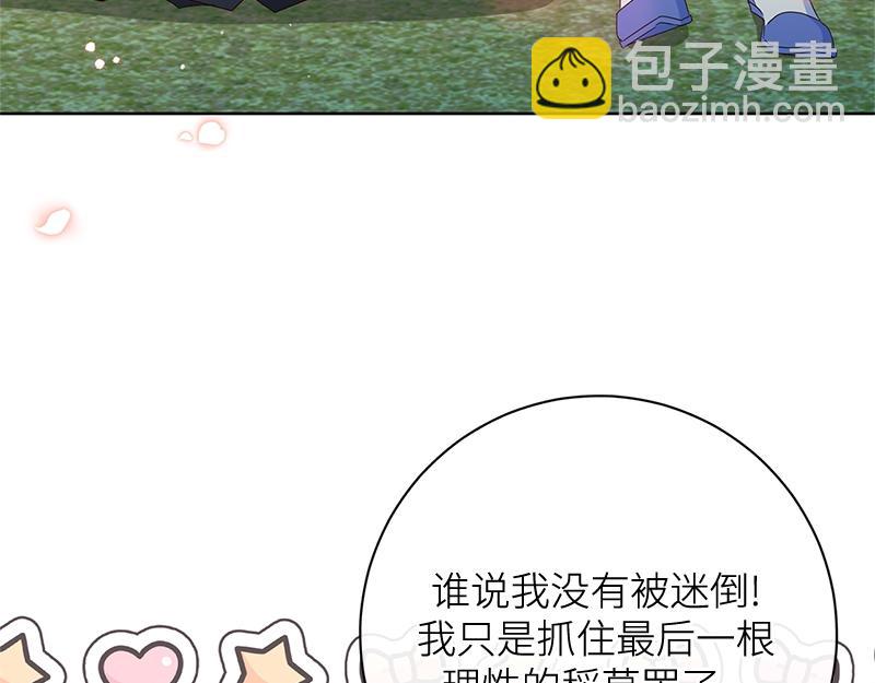 第031话(1/5)-第31话