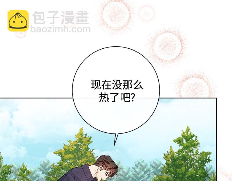 第031话(1/5)-第31话