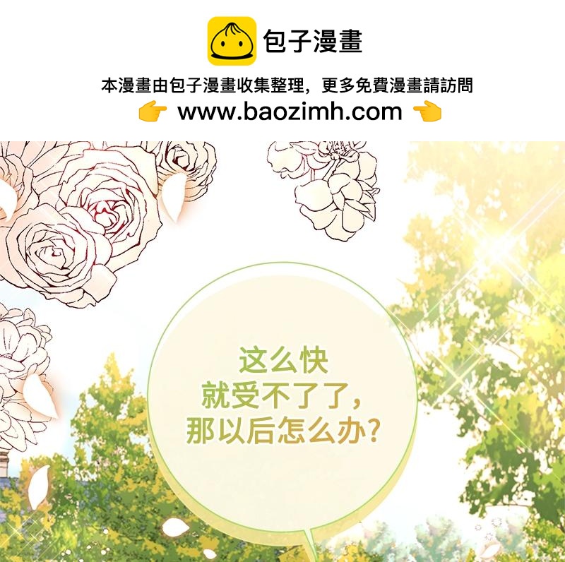 第031话(1/5)-第31话