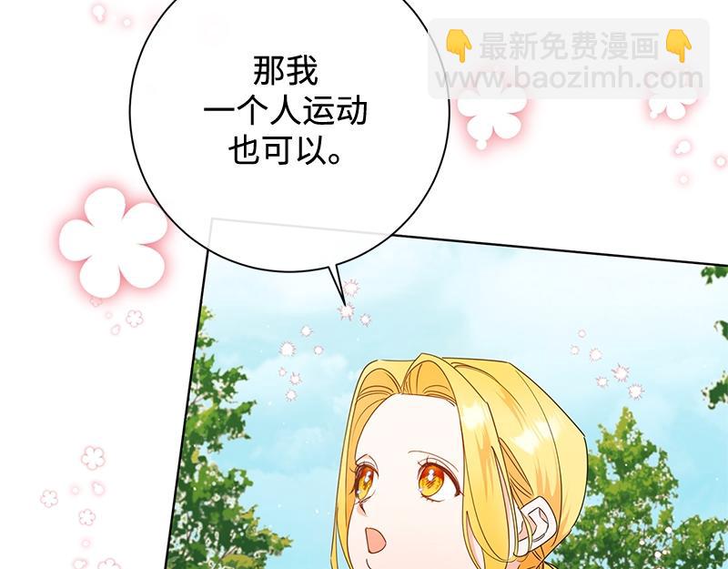 第031话(1/5)-第31话