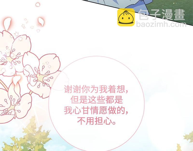 第031话(1/5)-第31话