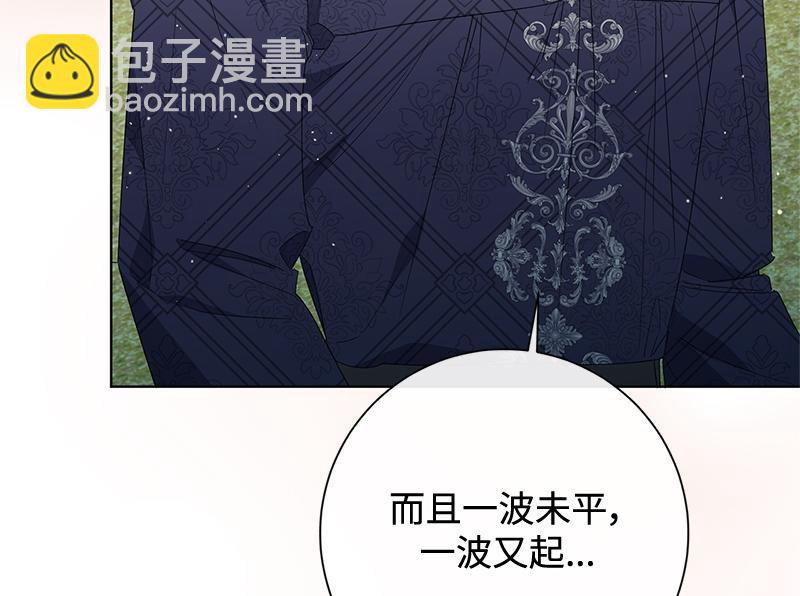 第031话(1/5)-第31话