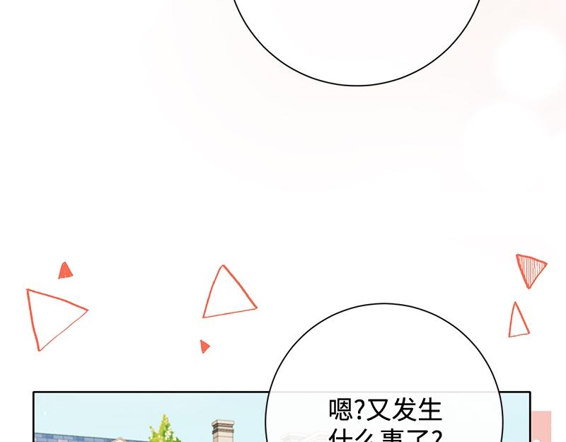 第031话(1/5)-第31话