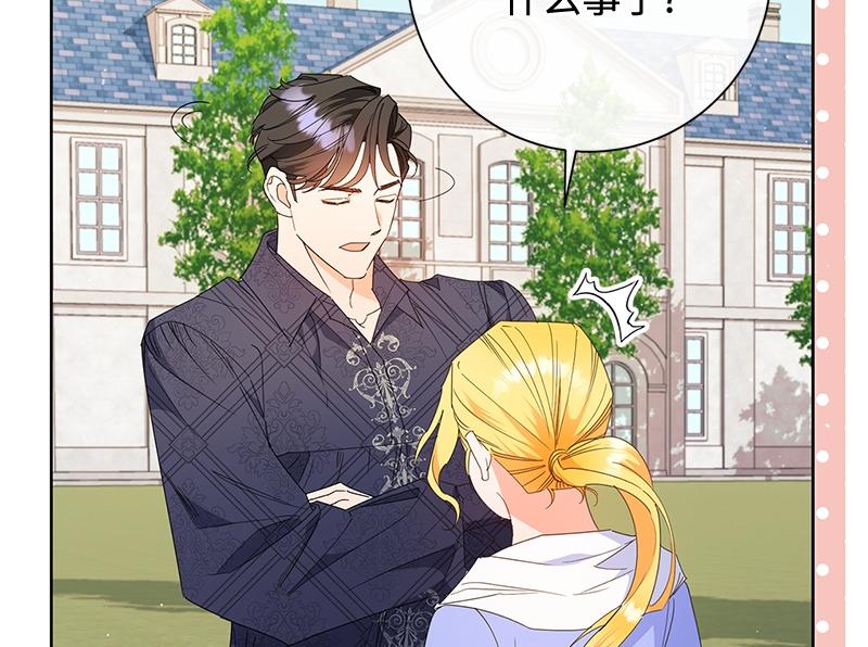 第031话(1/5)-第31话