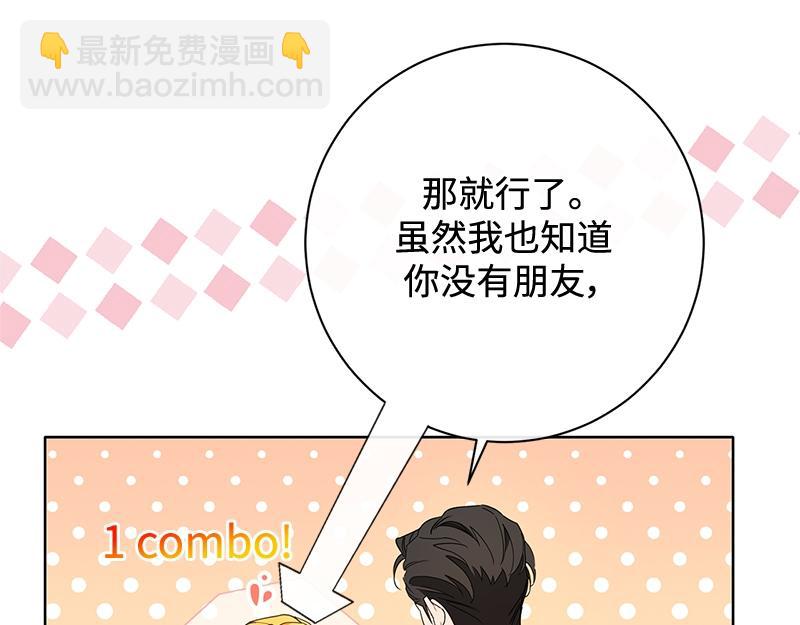 第031话(1/5)-第31话