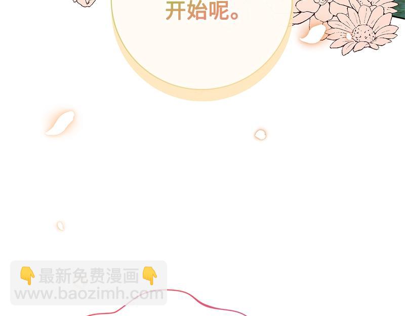 第031话(1/5)-第31话