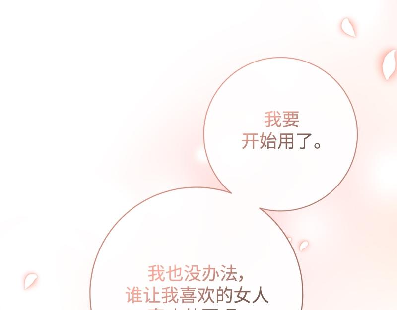 第031话(1/5)-第31话