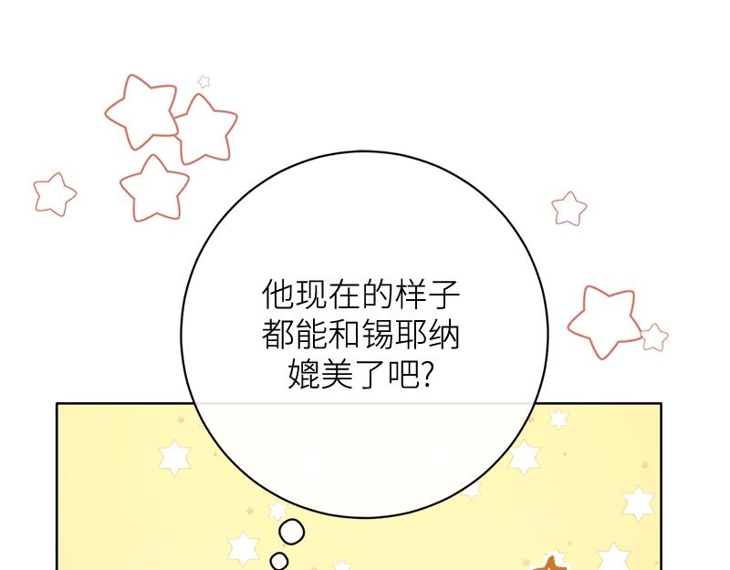 第033话(1/6)-第33话