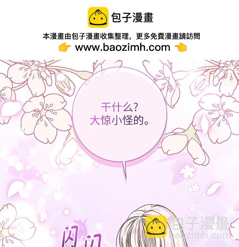 第033话(1/6)-第33话