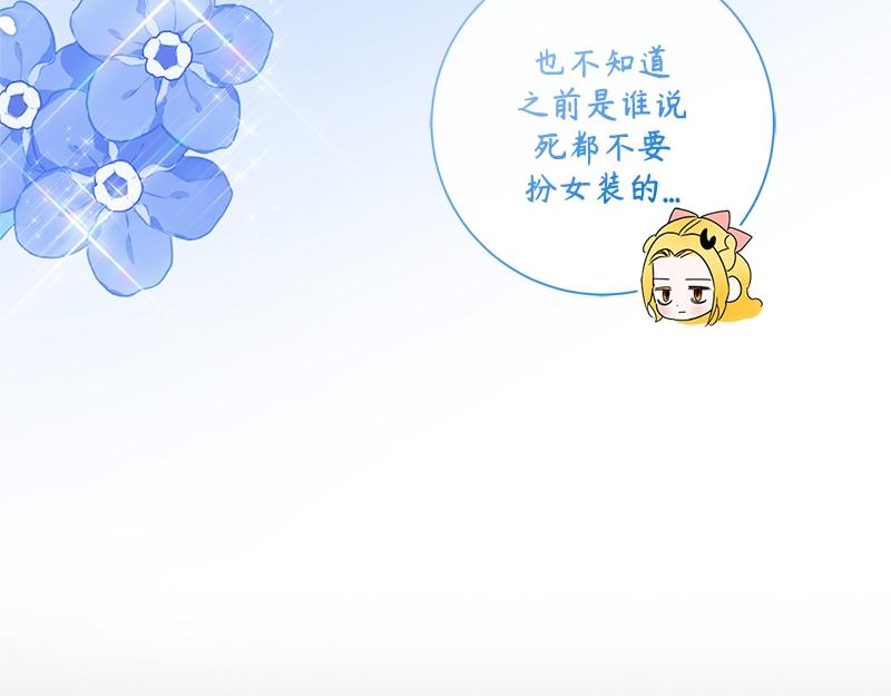 第033话(1/6)-第33话