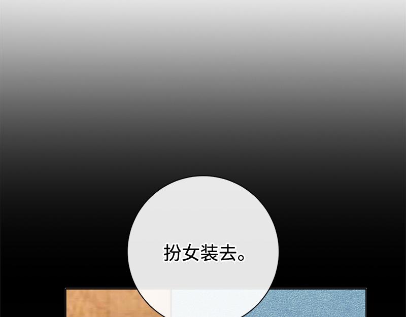 第033话(1/6)-第33话