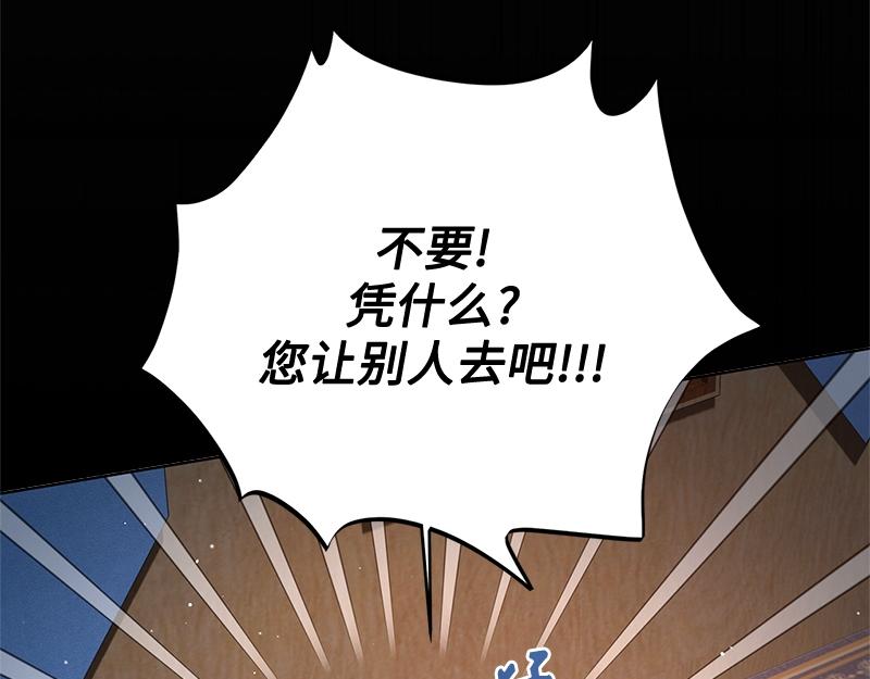 第033话(1/6)-第33话