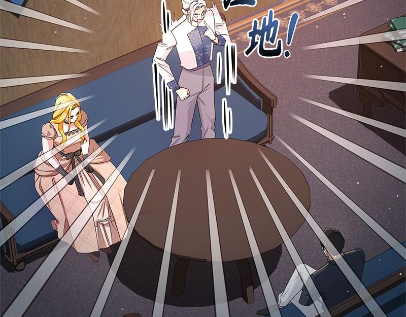 第033话(1/6)-第33话