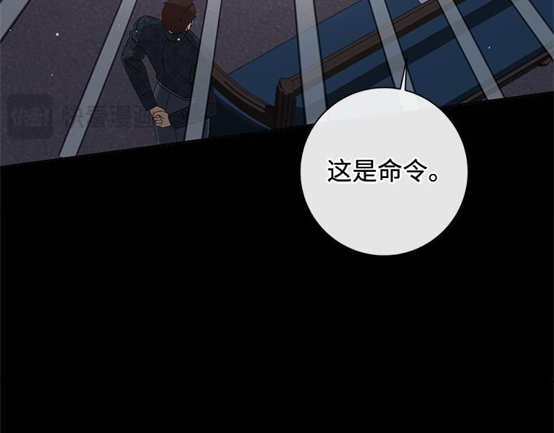 第033话(1/6)-第33话