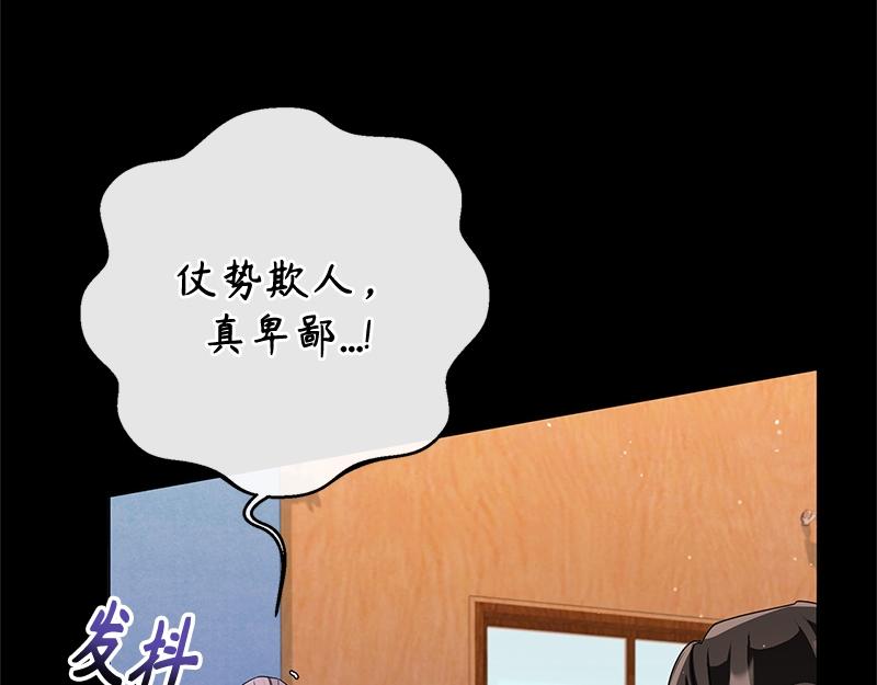 第033话(1/6)-第33话