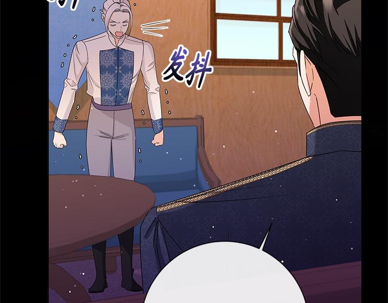 第033话(1/6)-第33话