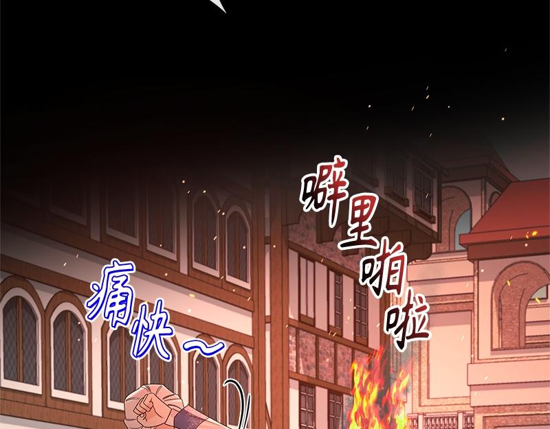 第033话(1/6)-第33话