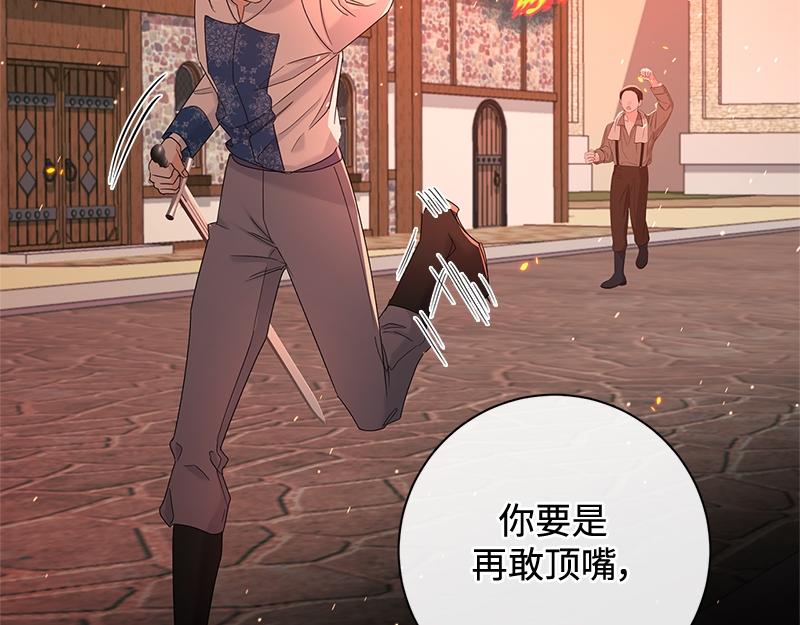 第033话(1/6)-第33话