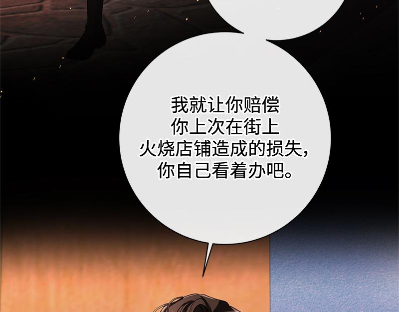 第033话(1/6)-第33话