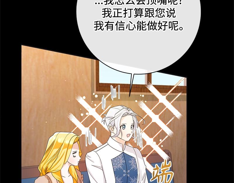 第033话(1/6)-第33话