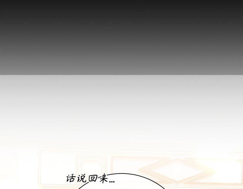 第033话(1/6)-第33话