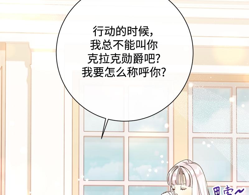 第033话(1/6)-第33话