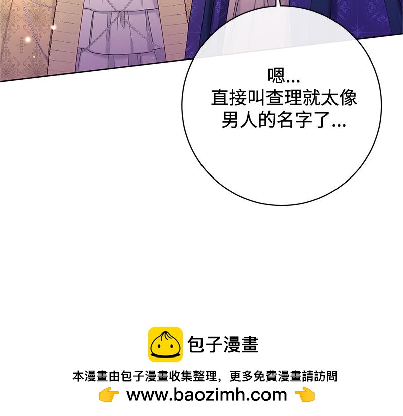 第033话(1/6)-第33话