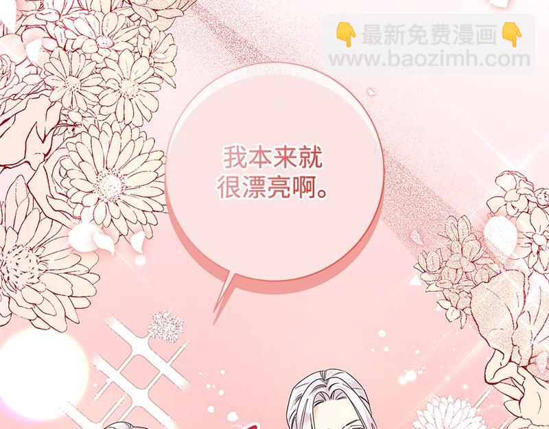 第033话(1/6)-第33话