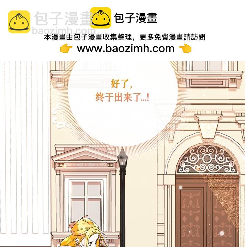 第035话(1/4)-第35话