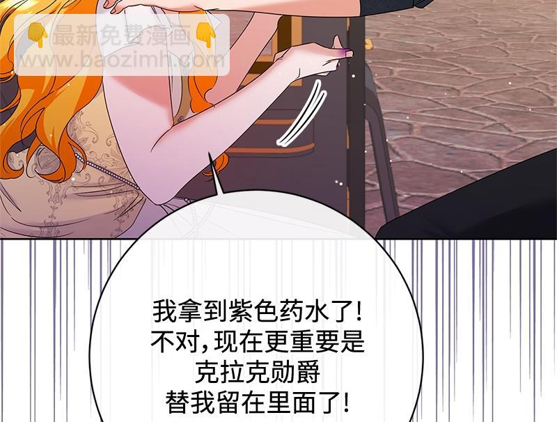 第035话(1/4)-第35话