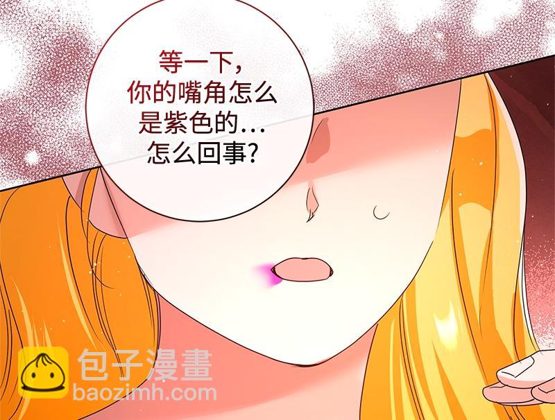 第035话(1/4)-第35话